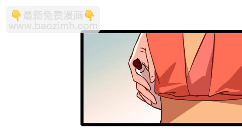 王爷爱上乞丐丫头漫画,选择2图