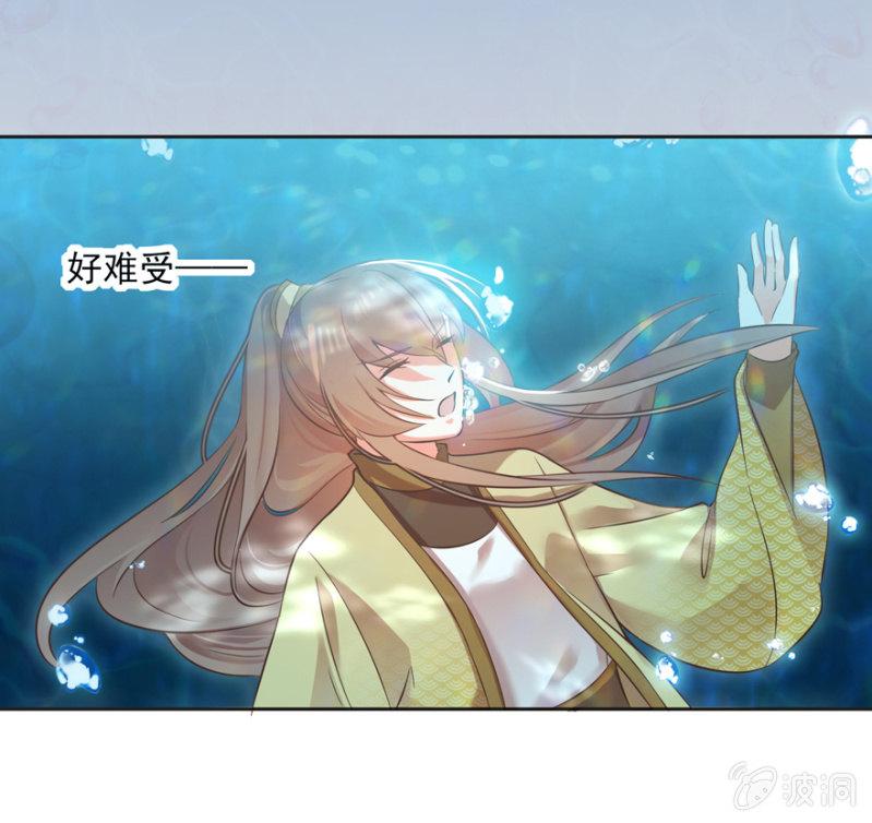 王爷爱上乞丐丫头漫画,做我夫人，可好？1图