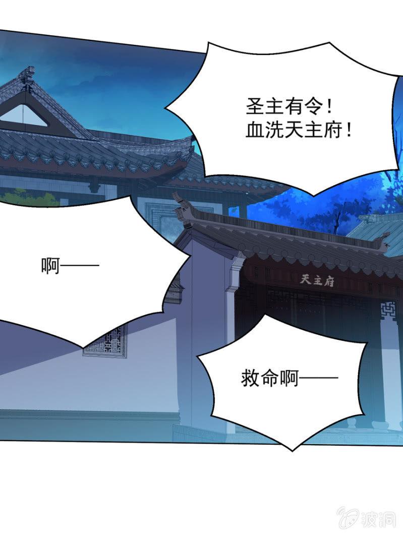 王爷爱上乞丐丫头漫画,瑾儿，我来找你啦1图