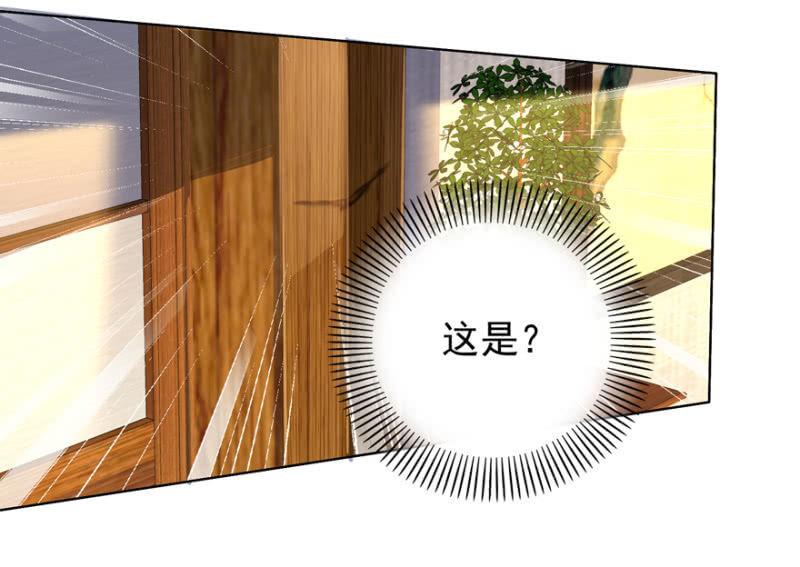 王爷爱上乞丐丫头漫画,瑾儿失踪了2图