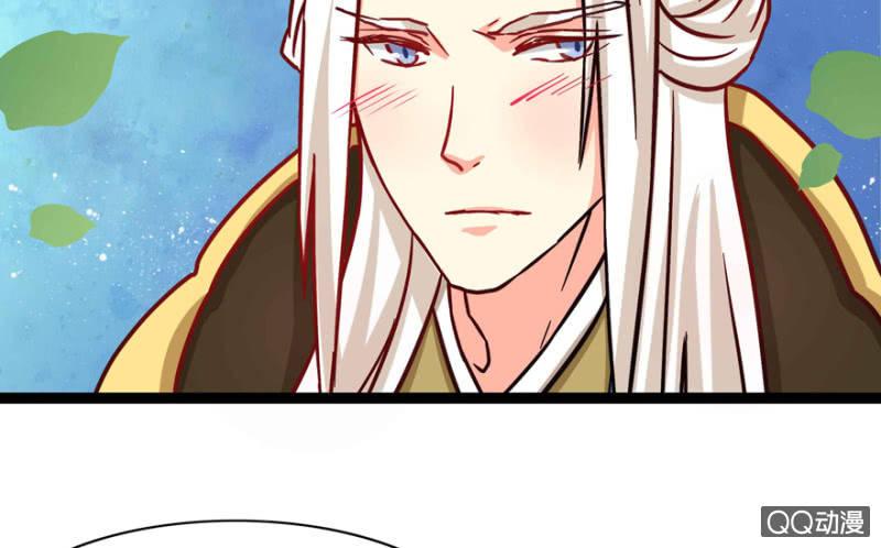王爷爱上“公公”漫画,了断2图