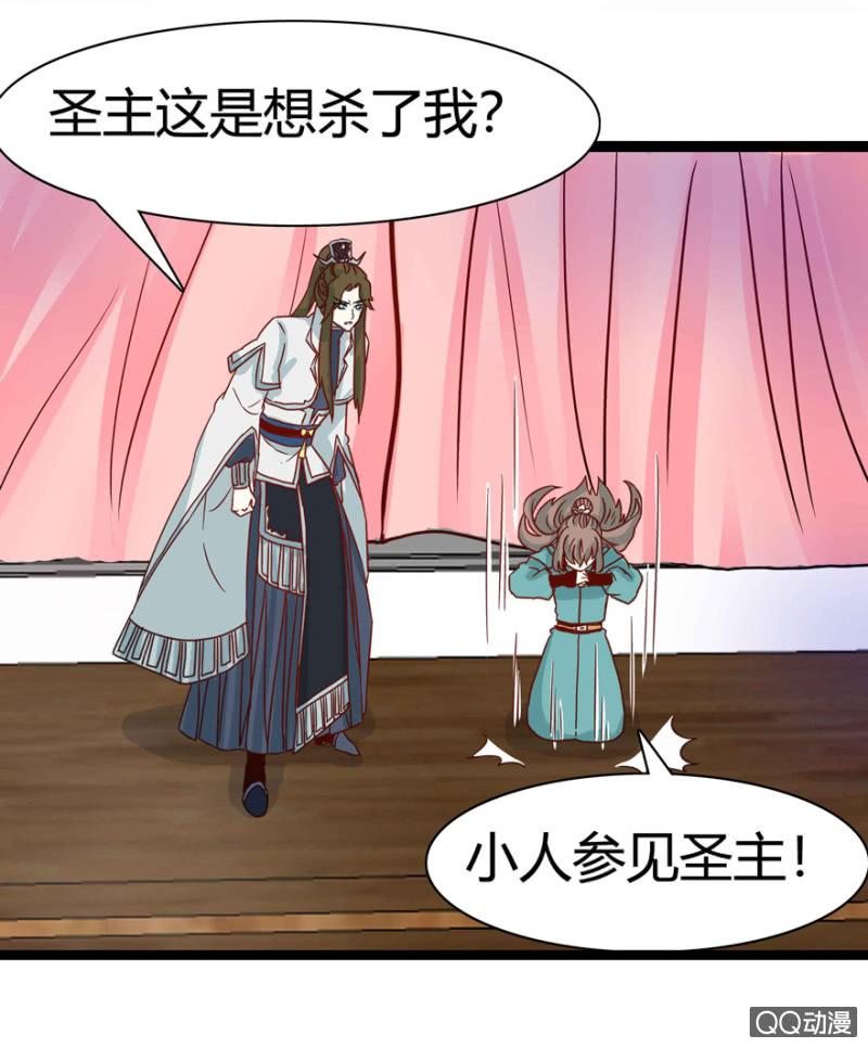 王爷爱上“公公”漫画,赏赐1图