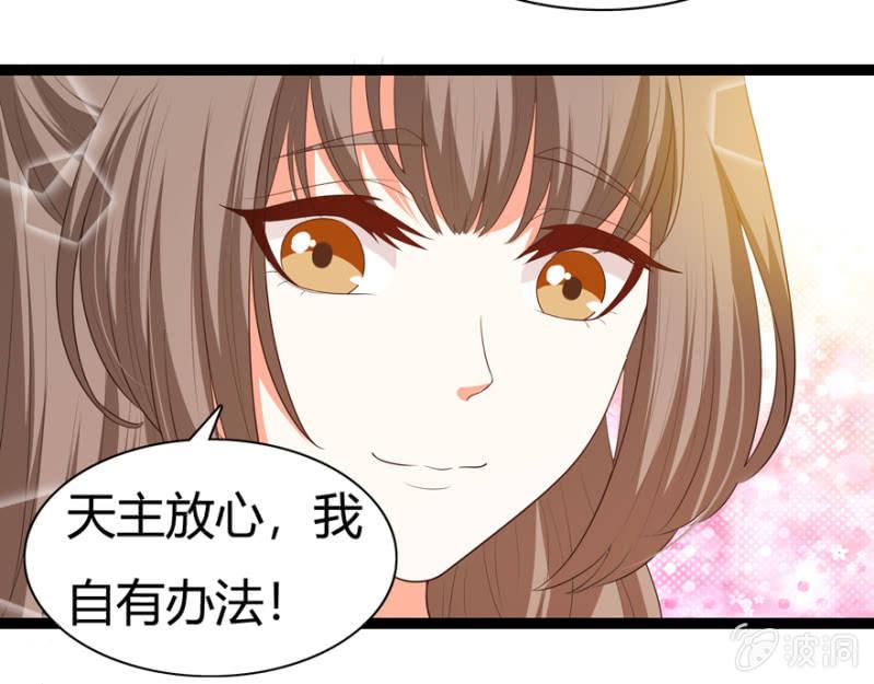 王爷爱上乞丐丫头漫画,似是故人来？1图