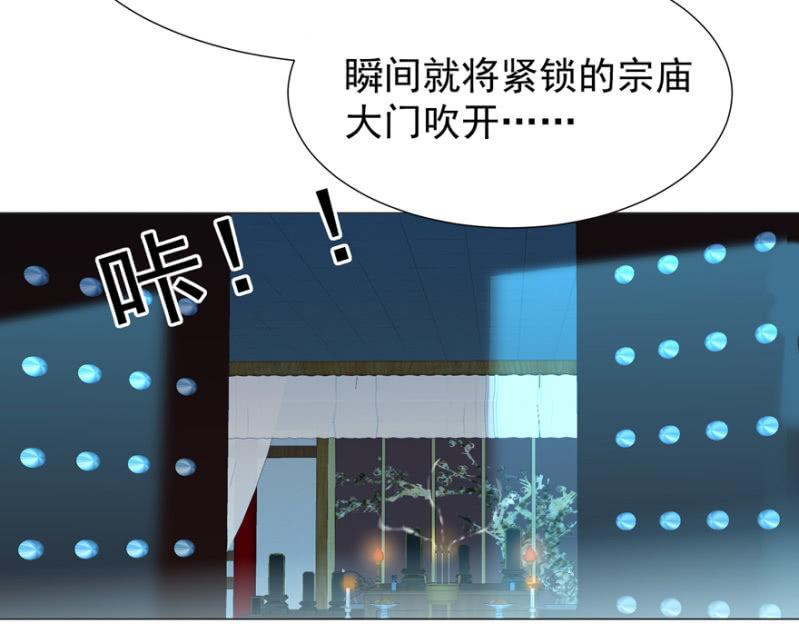 王爷爱上乞丐丫头漫画,小女子愿意嫁！2图