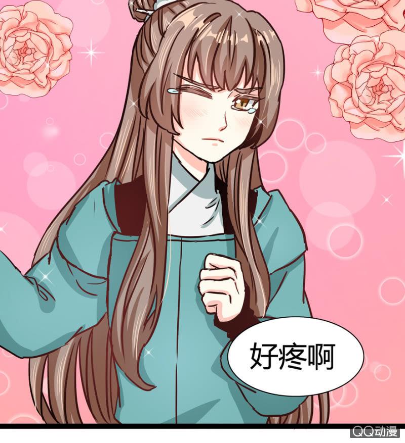 王爷爱上乞丐丫头漫画,一定不能被发现1图