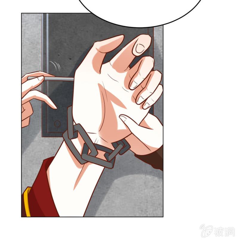 王爷爱上乞丐丫头漫画,险象环生1图