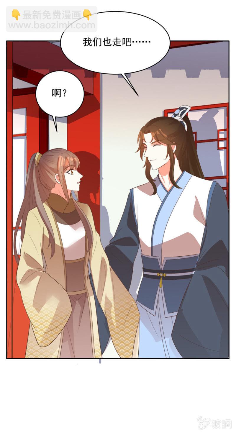 王爷爱上乞丐丫头漫画,奚落1图