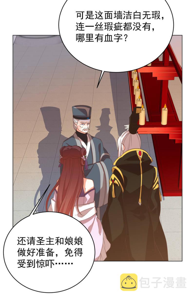王爷爱上乞丐丫头漫画,小女子愿意嫁！2图