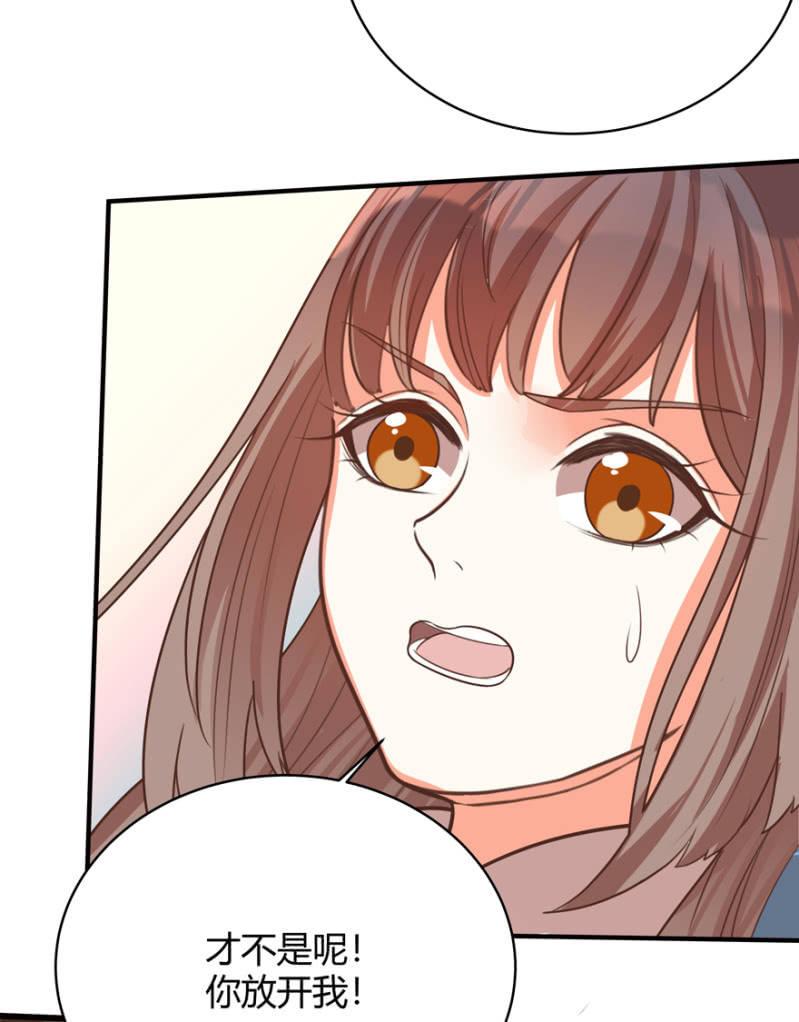 王爷爱上乞丐丫头漫画,男女之情，无关风月2图