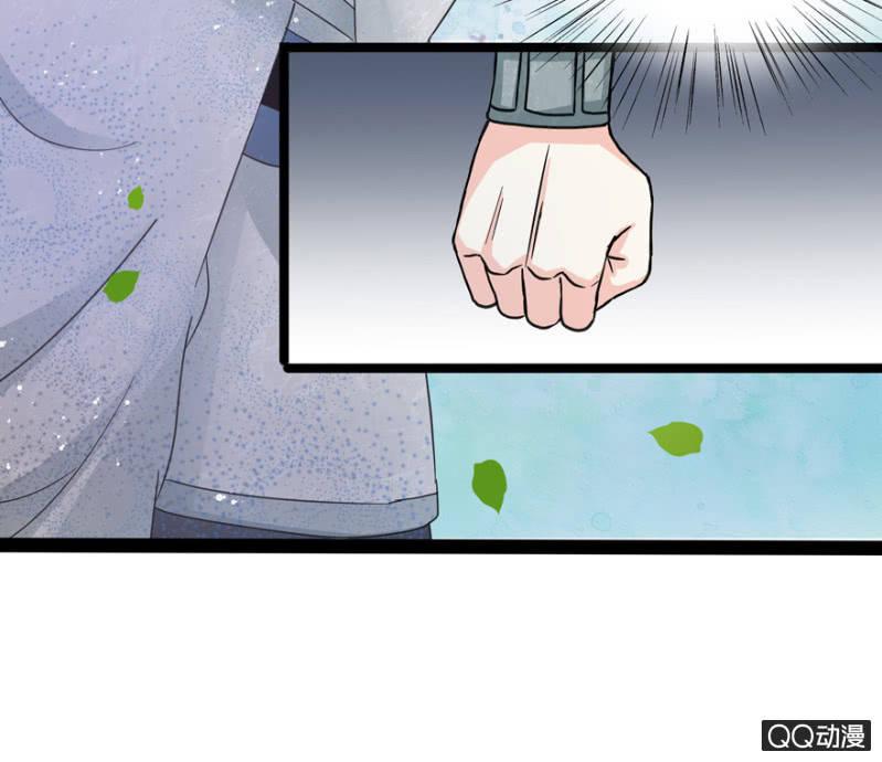 王爷爱上乞丐丫头漫画,违背的誓言2图
