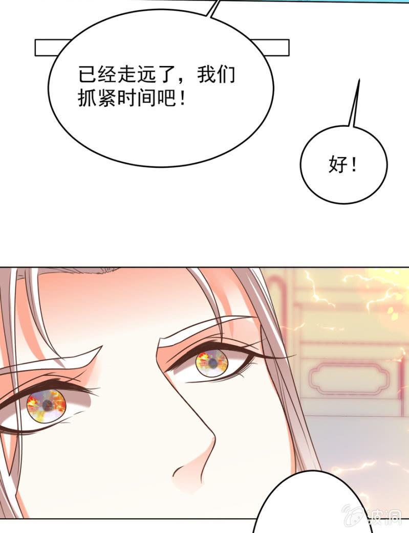 王爷爱上乞丐丫头漫画,瑾儿，我来找你啦1图