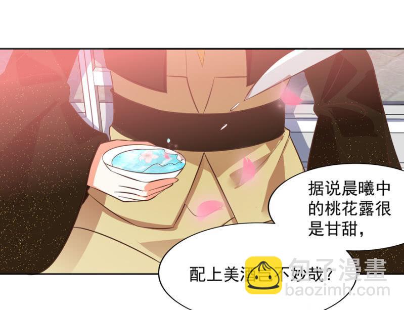 王爷爱上乞丐丫头漫画,危机2图