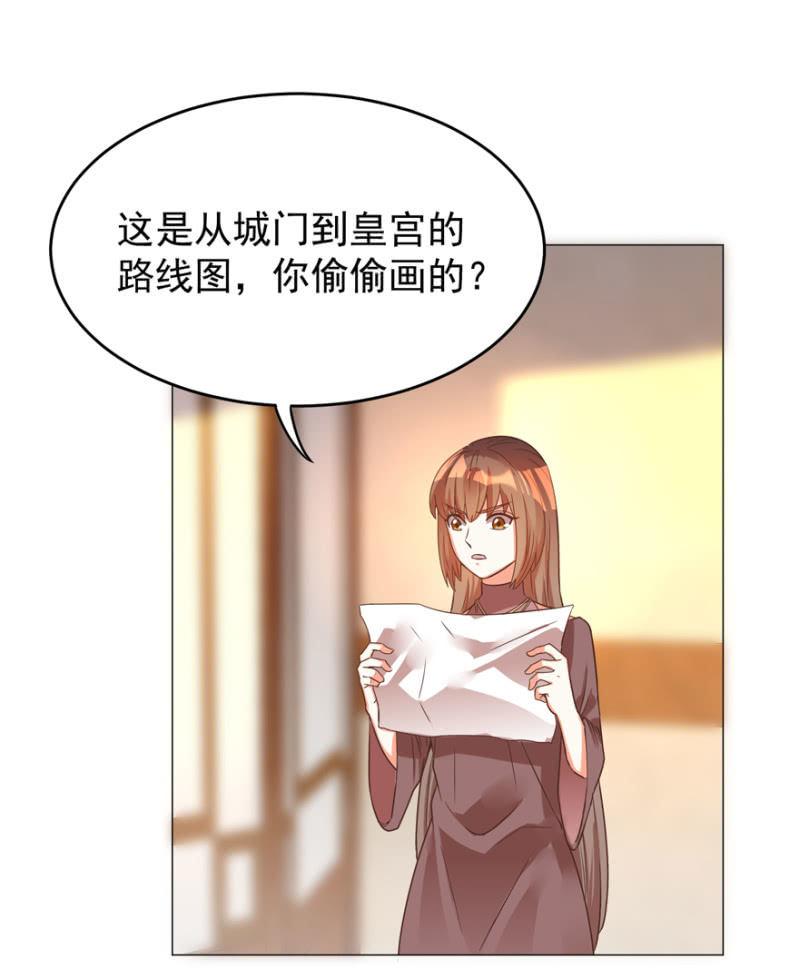 王爷爱上乞丐丫头漫画,光天化日的，不害臊！1图