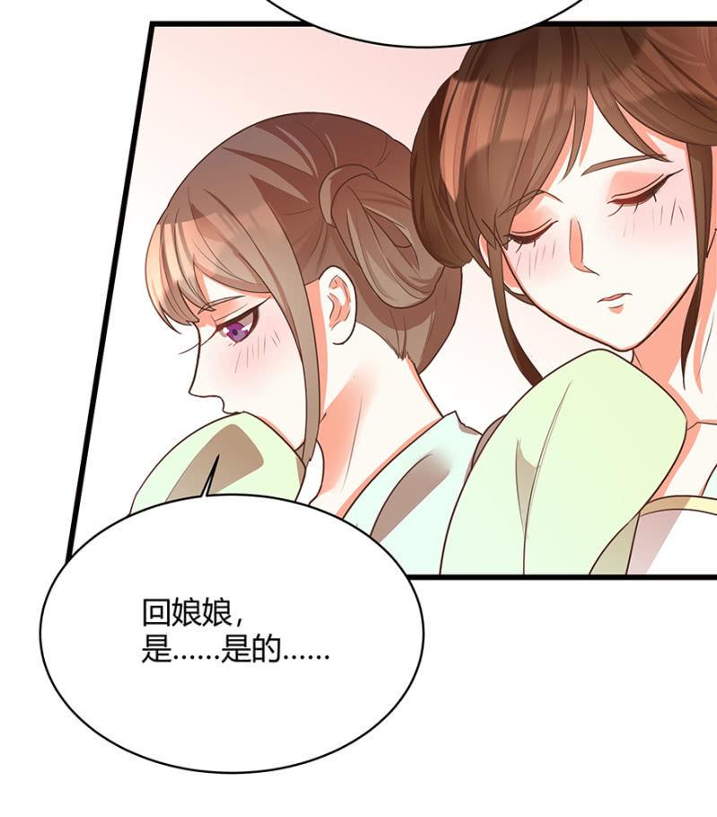 王爷爱上“公公”漫画,假孕1图