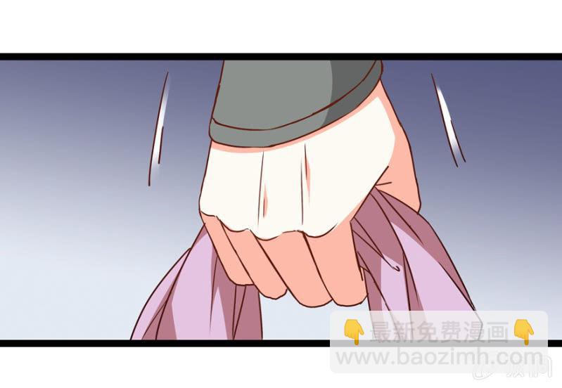 王爷爱上乞丐丫头漫画,肃清一事1图