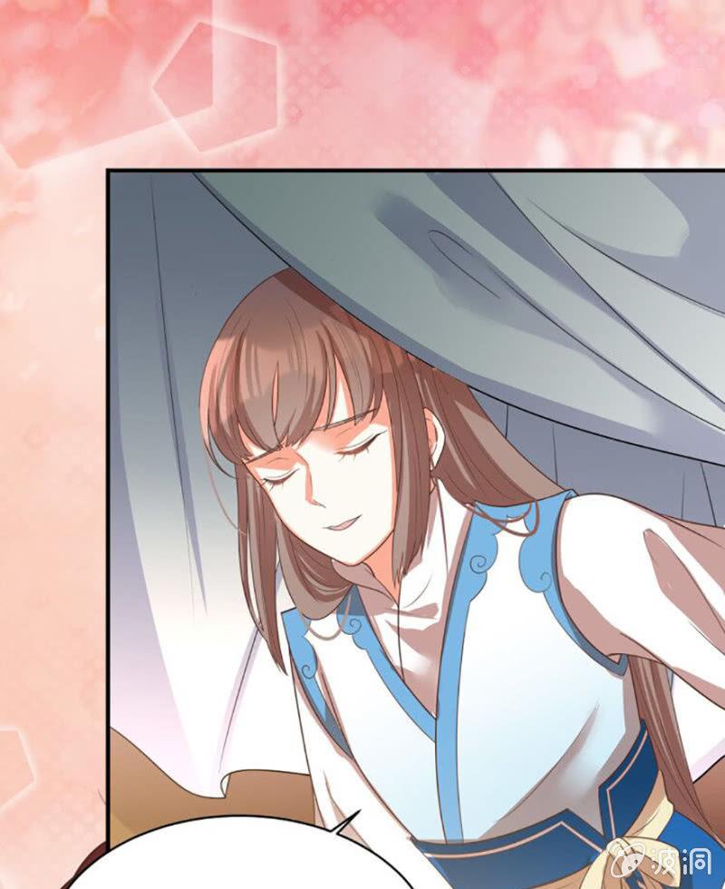 王爷爱上乞丐丫头漫画,您当真是天主妃？1图