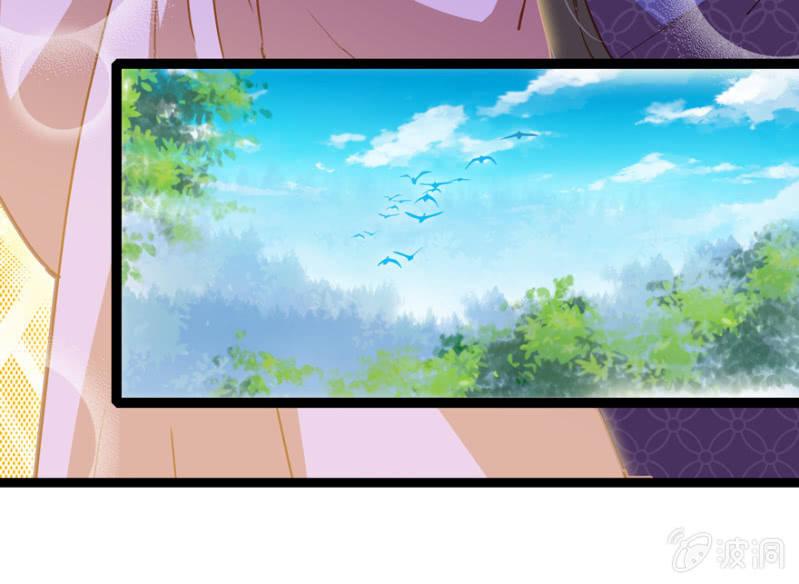 王爷爱上乞丐丫头漫画,一见倾心1图