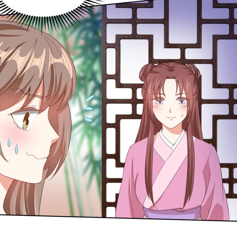 王爷爱上乞丐丫头漫画,我会让你喜欢我1图