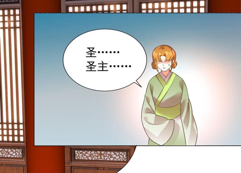 王爷爱上乞丐丫头漫画,鬼迷心窍？2图