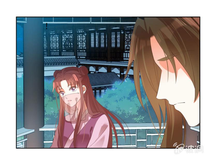 王爷爱上乞丐丫头漫画,喜欢，便是喜欢1图