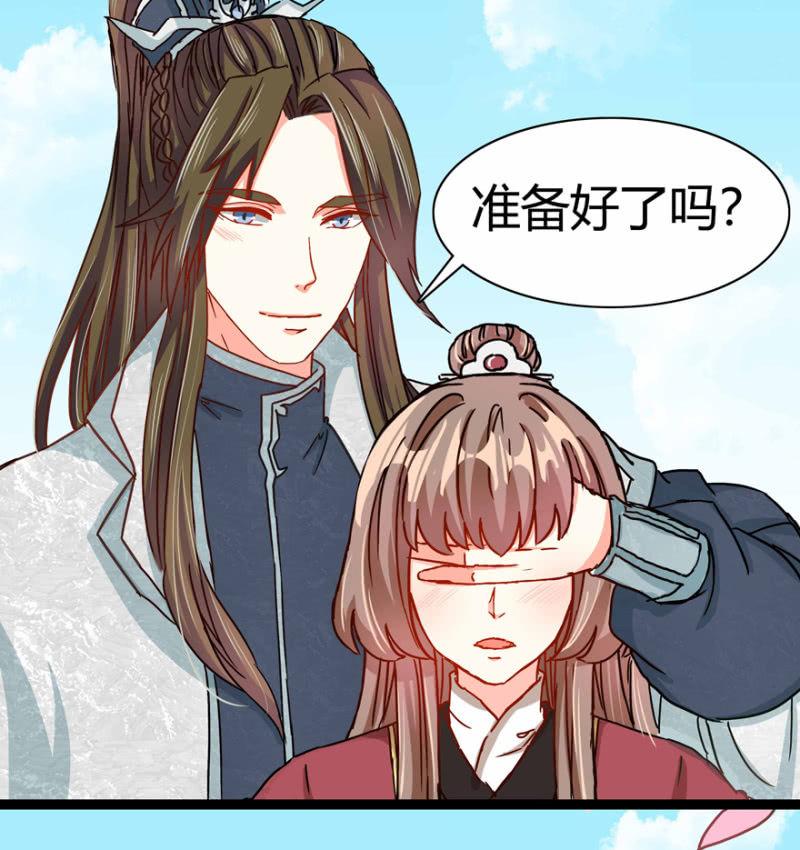 王爷爱上乞丐丫头漫画,吃醋了？1图