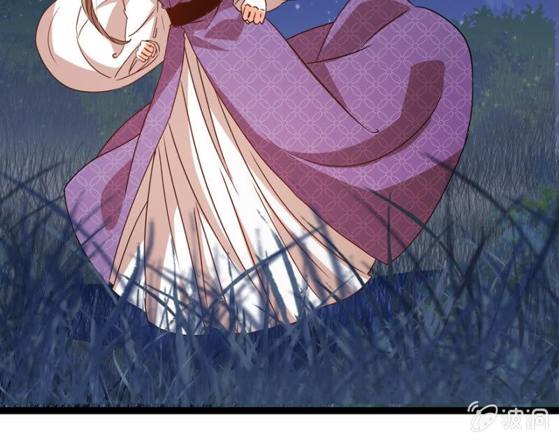 王爷爱上乞丐丫头漫画,千钧一发2图