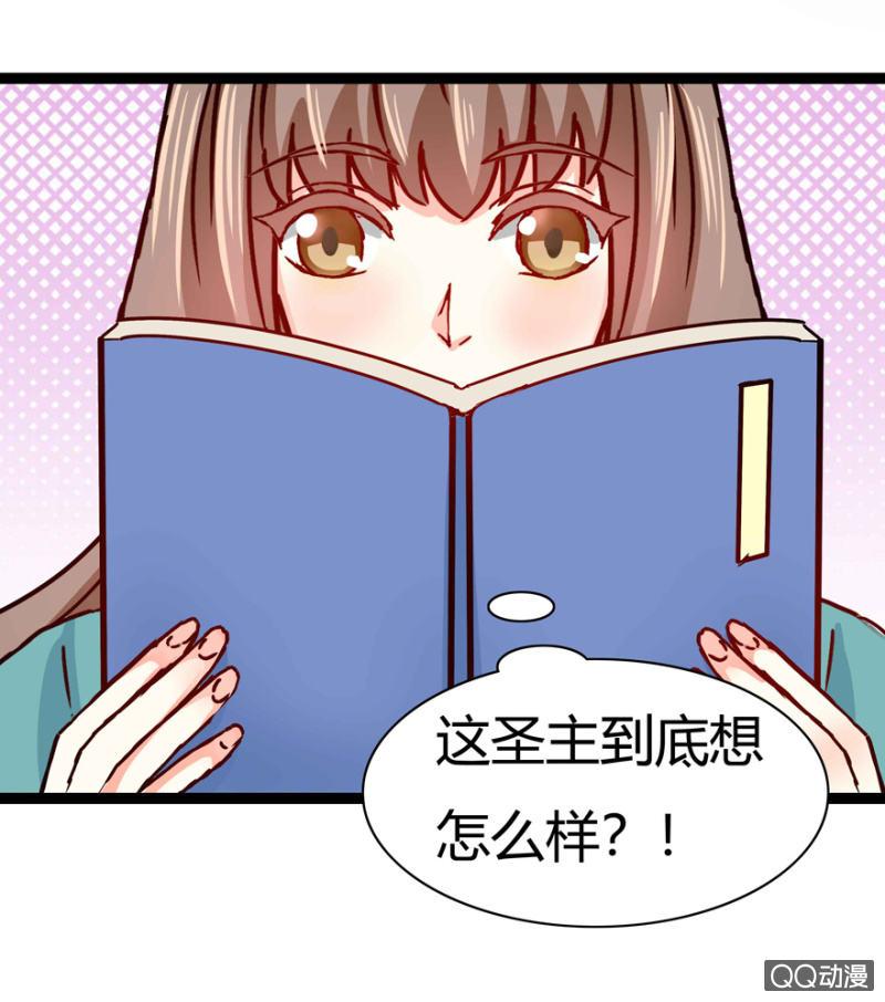 王爷爱上乞丐丫头漫画,身份暴露？1图