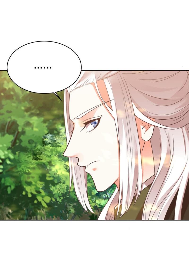 王爷爱上乞丐丫头漫画,发现？认错？1图
