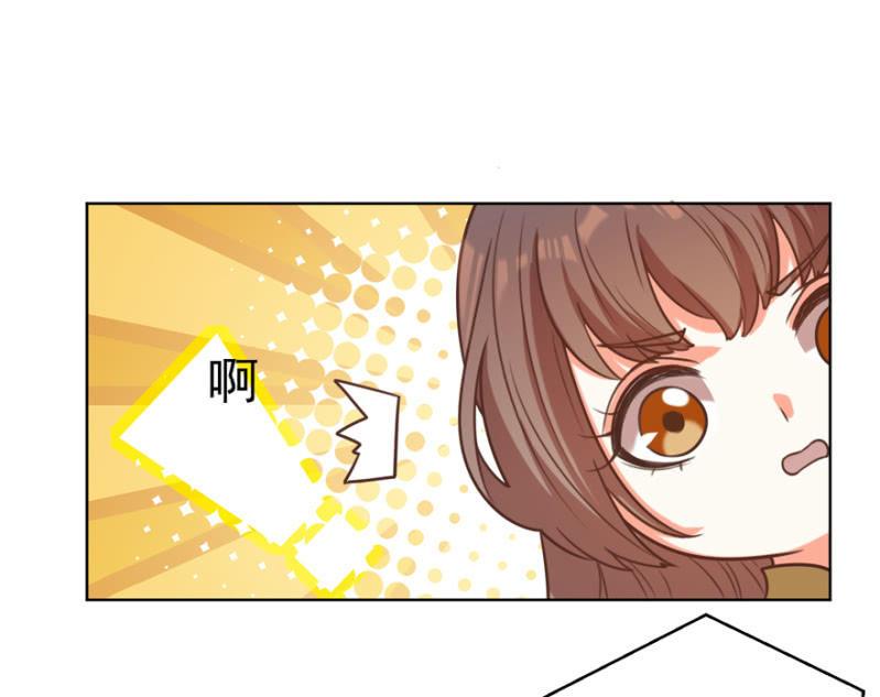 王爷爱上“公公”漫画,一辈子的惩罚1图