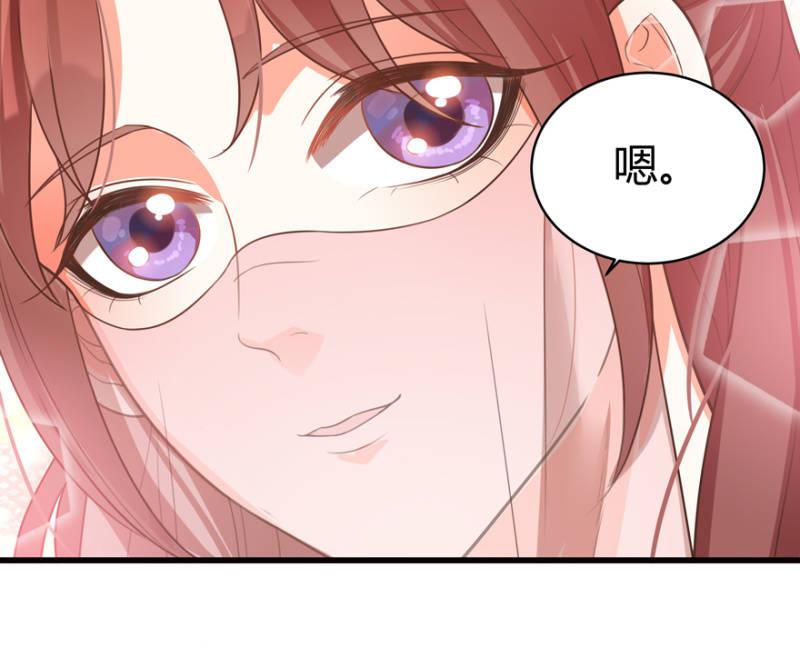 王爷爱上乞丐丫头漫画,“男女授受不亲”2图