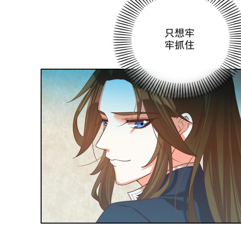 王爷爱上乞丐丫头漫画,各有所思2图