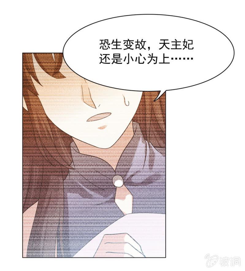 王爷爱上乞丐丫头漫画,拜堂入洞房1图