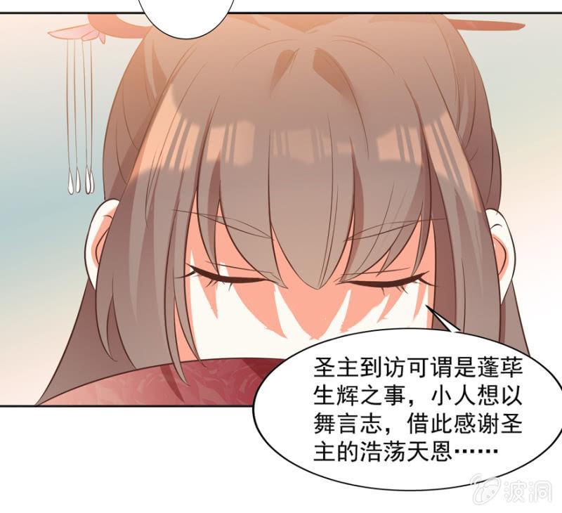 王爷爱上“公公”漫画,救人1图