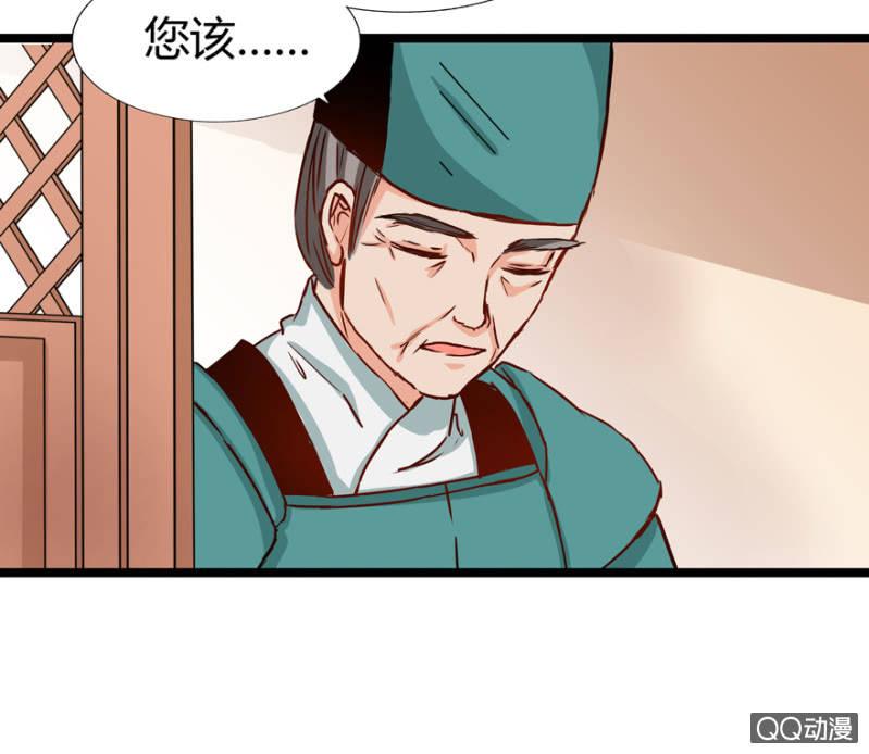 王爷爱上乞丐丫头漫画,霸王硬上弓2图