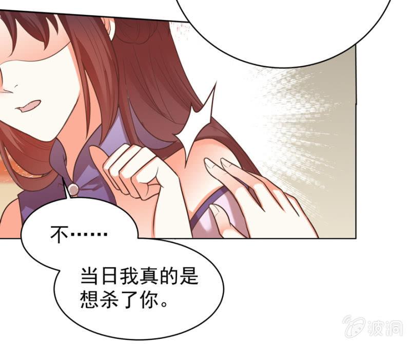 王爷爱上“公公”漫画,谁在醉花坊1图