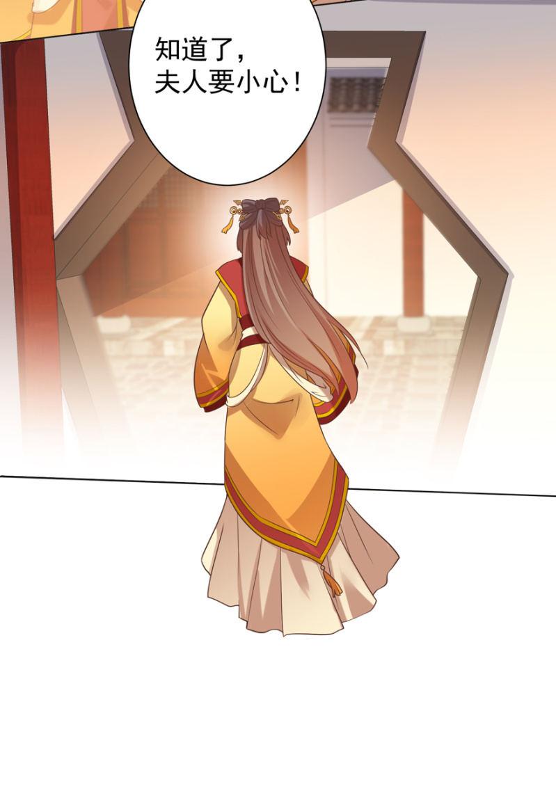 王爷爱上乞丐丫头漫画,被抓2图