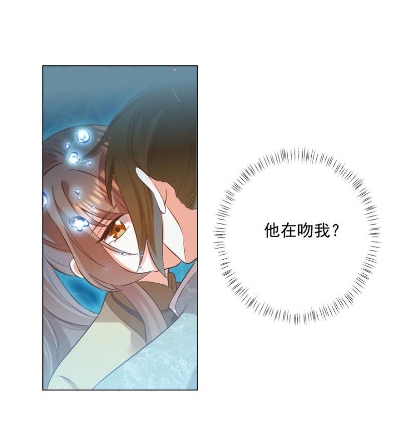 王爷爱上乞丐丫头漫画,做我夫人，可好？2图