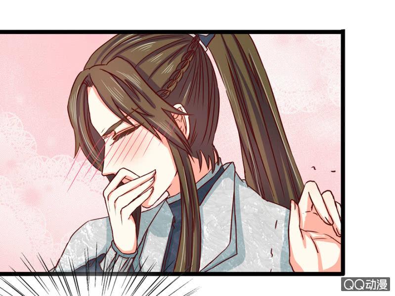 王爷爱上乞丐丫头漫画,霸王硬上弓1图