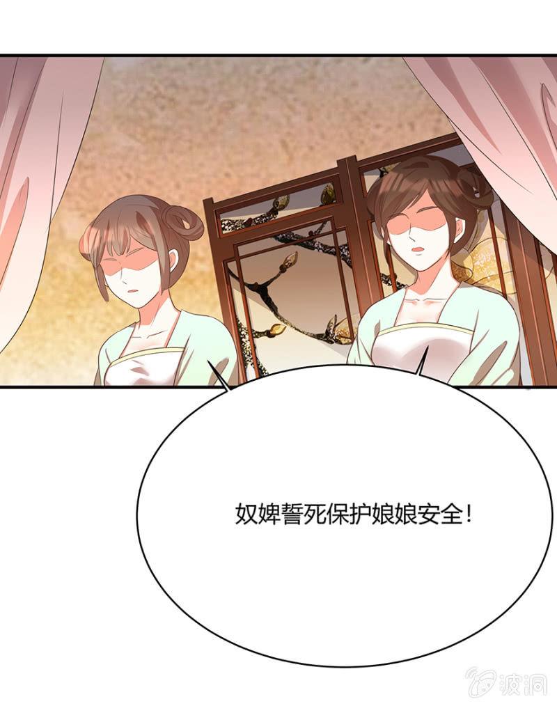 王爷爱上“公公”漫画,假孕1图