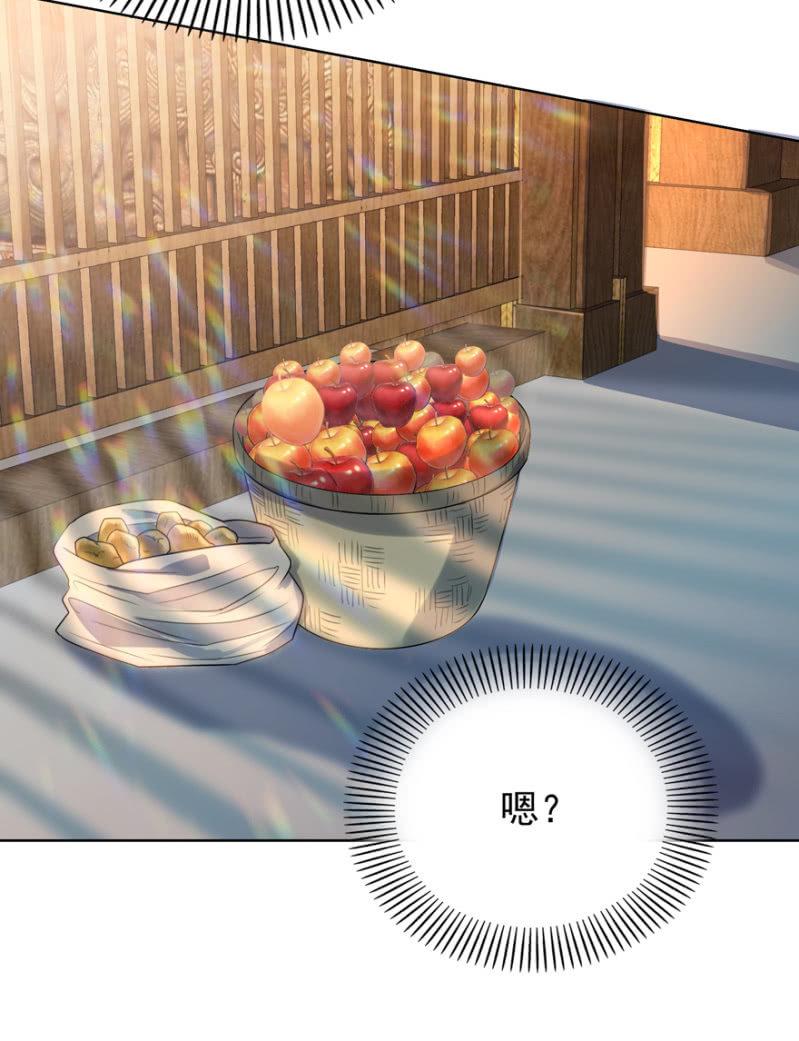 王爷爱上乞丐丫头漫画,瑾儿失踪了2图