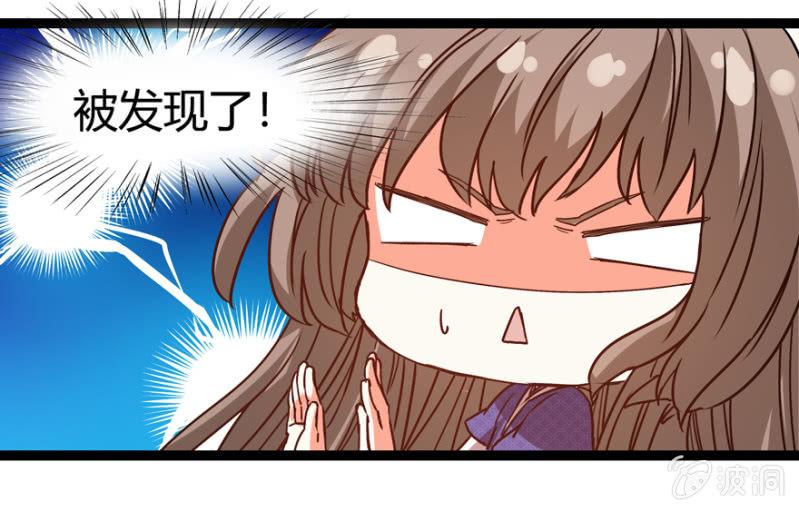 王爷爱上乞丐丫头漫画,二人合作2图