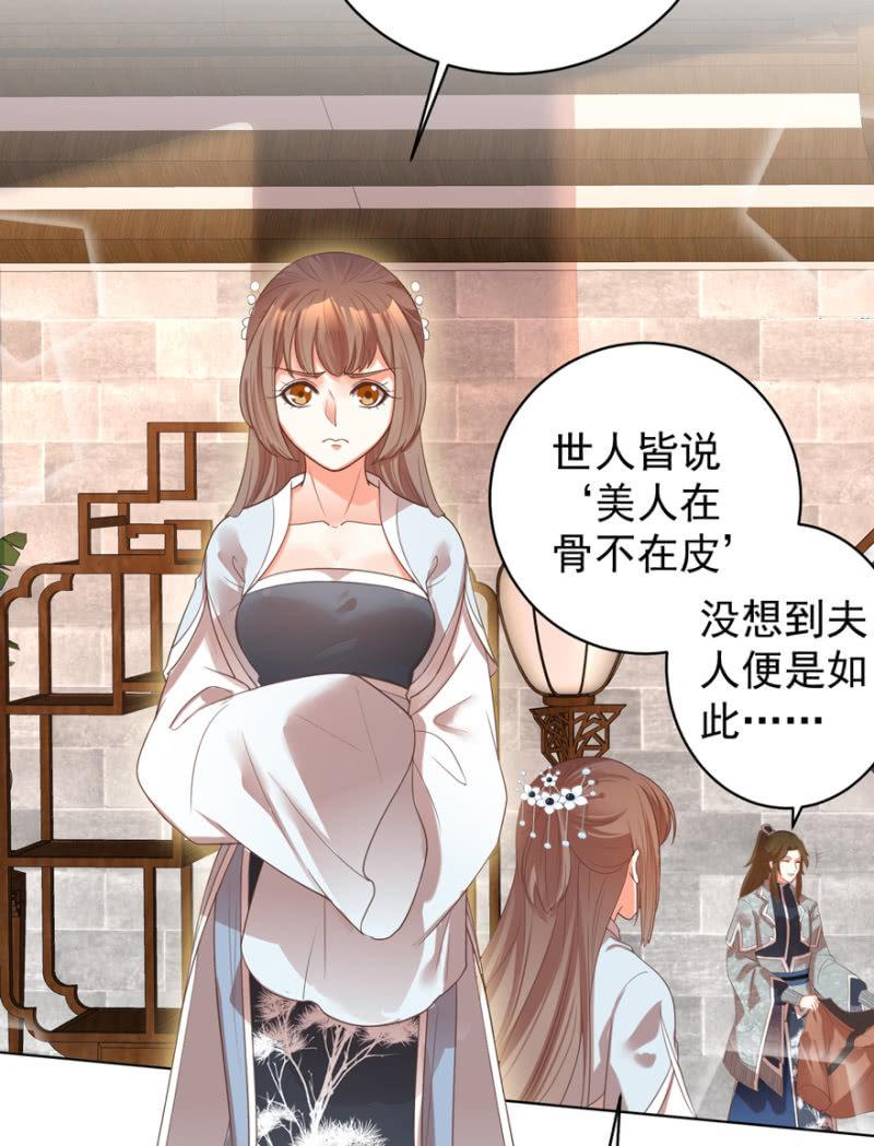 王爷爱上乞丐丫头漫画,相信我1图