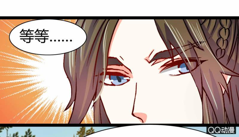 王爷爱上乞丐丫头漫画,真的是龙阳之癖？1图