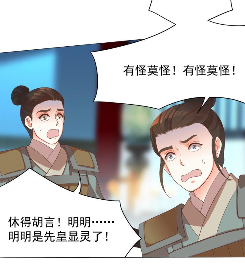 王爷爱上乞丐丫头漫画,小女子愿意嫁！1图