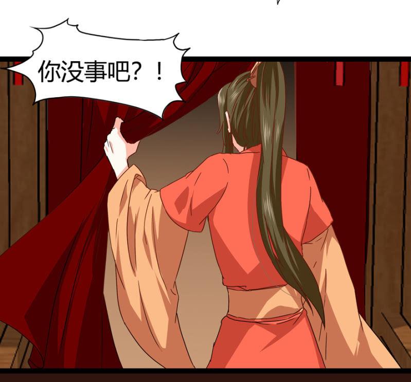 王爷爱上乞丐丫头漫画,选择1图