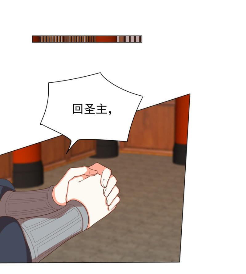 王爷爱上乞丐丫头漫画,小女子愿意嫁！2图