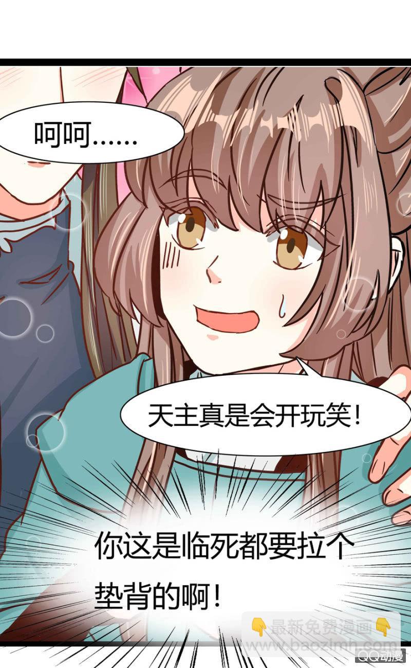 王爷爱上“公公”漫画,赏赐1图