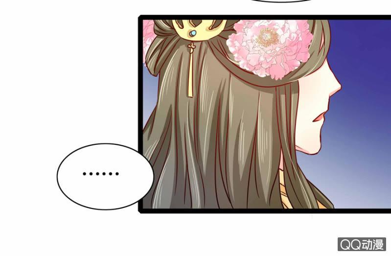 王爷爱上“公公”漫画,计谋1图