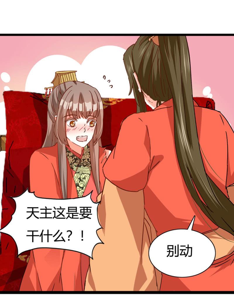 王爷爱上乞丐丫头漫画,选择2图