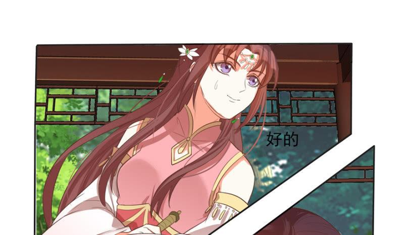 王爷爱上乞丐丫头漫画,败露？！1图
